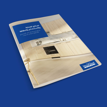 Onderhoudsbrochure ARA